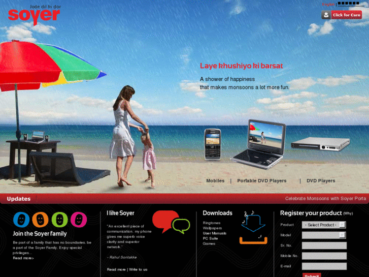 www.soyerelectronics.com