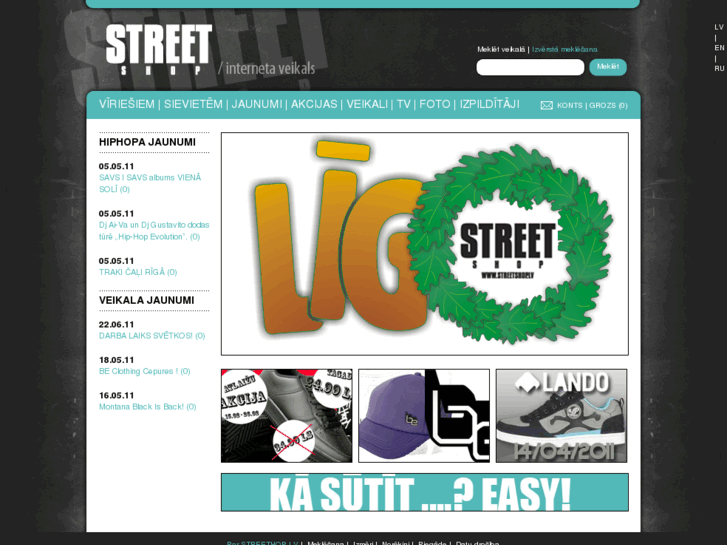 www.streetshop.lv