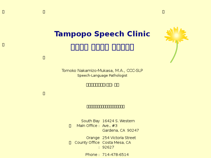 www.tampoposc.com