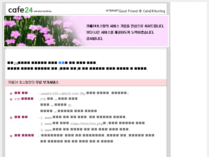 www.tech-mail.net