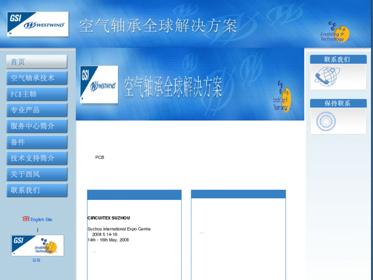 www.westwind-airbearings.cn