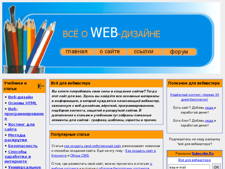 www.wseweb.ru