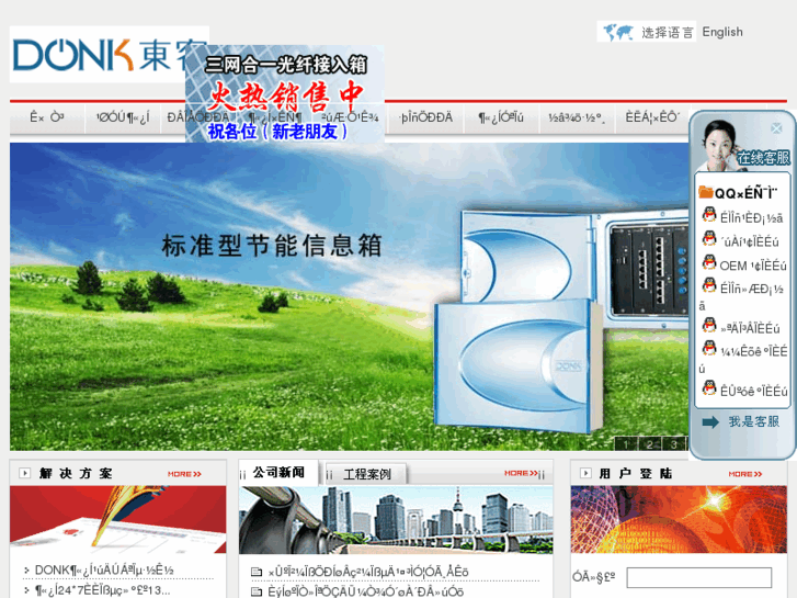 www.donk.com.cn