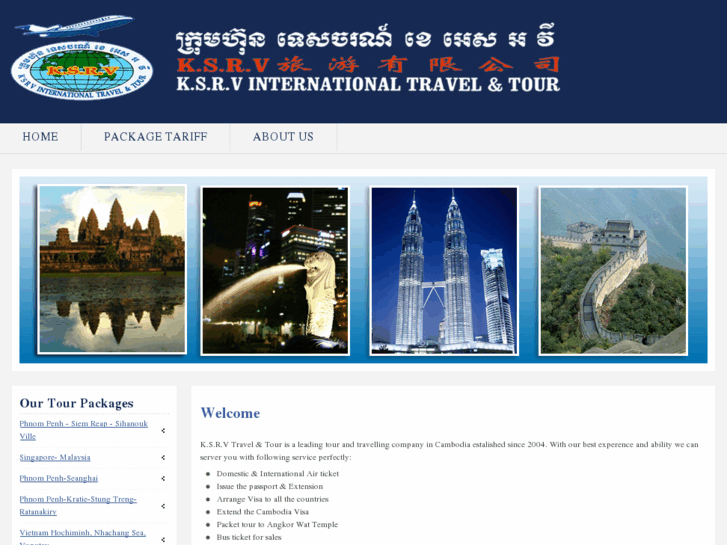 www.ksrvtravel.com