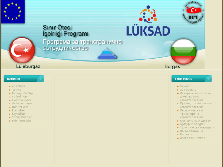 www.luleburgaz-burgas.com