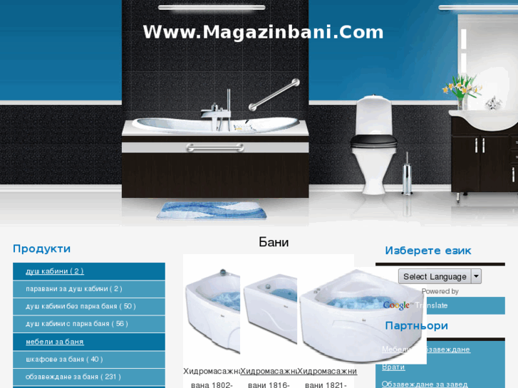 www.magazinbani.com