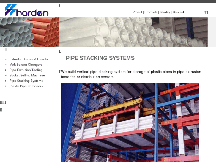 www.pipe-stacking.com