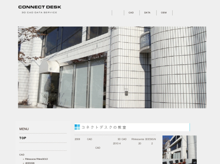 www.connect-desk.com