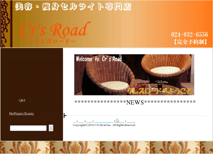 www.crs-road.com