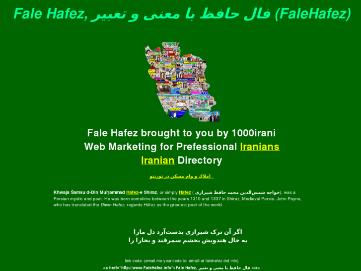 www.falehafez.info