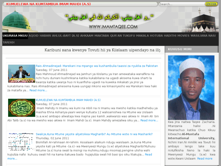 www.imamtaqee.com