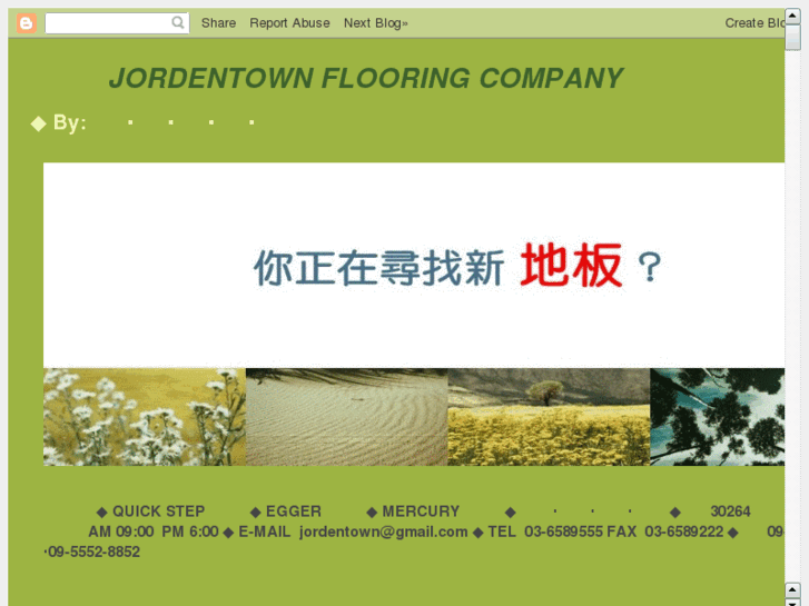 www.jordentown.com