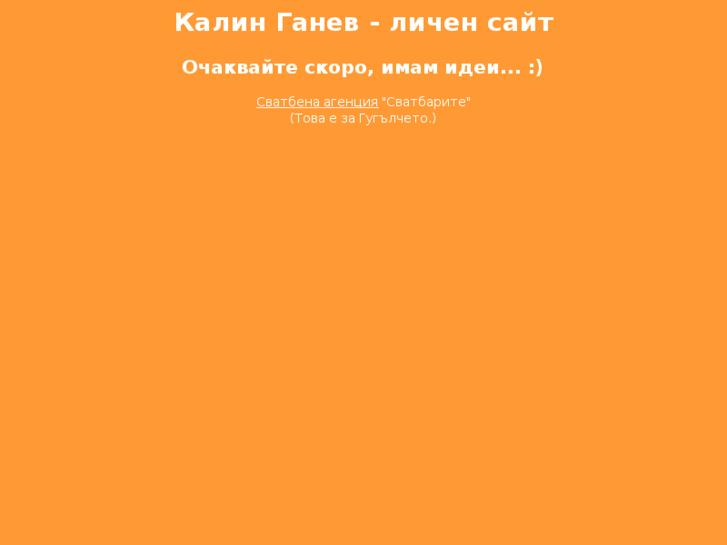 www.kalinganev.com