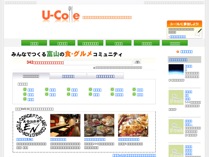 www.yuc.jp