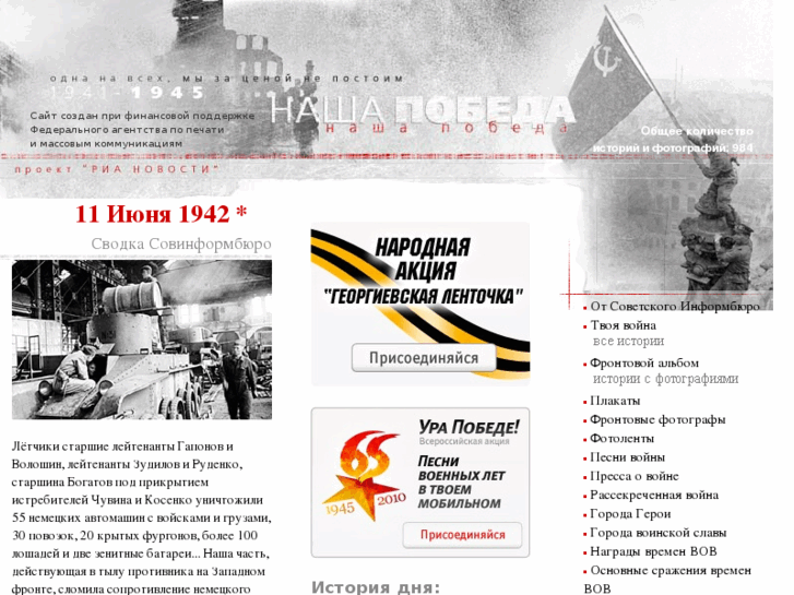 www.9may.ru