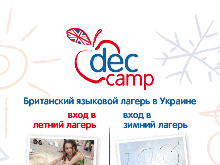 www.abc-camp.com