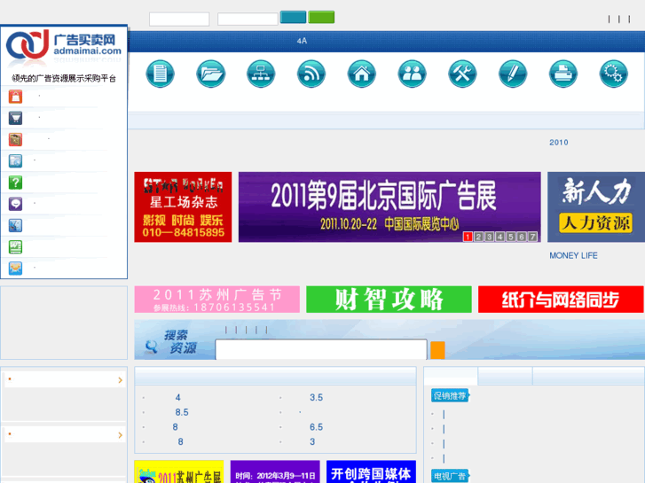 www.admaimai.org