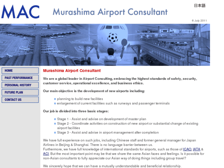 www.airport-consultant.com