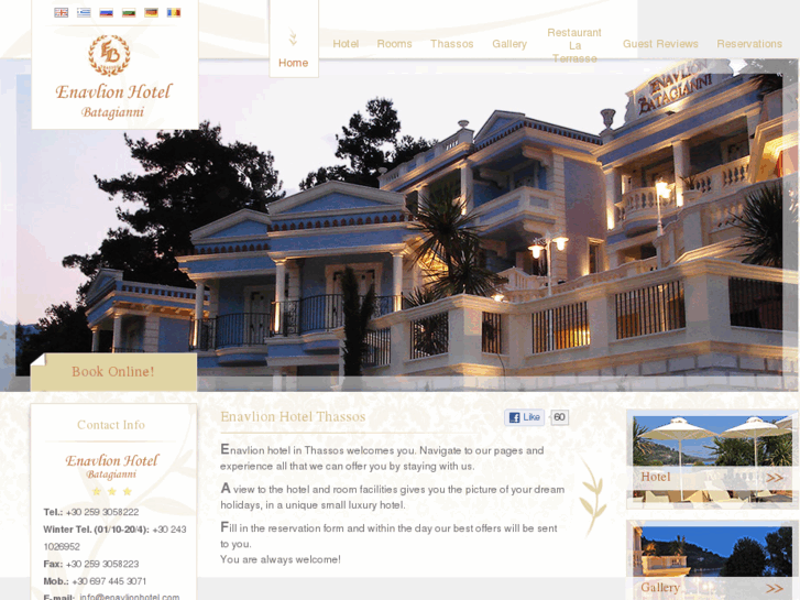 www.enavlionhotel.com