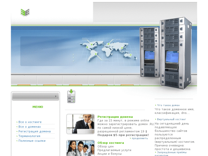 www.epremise.net