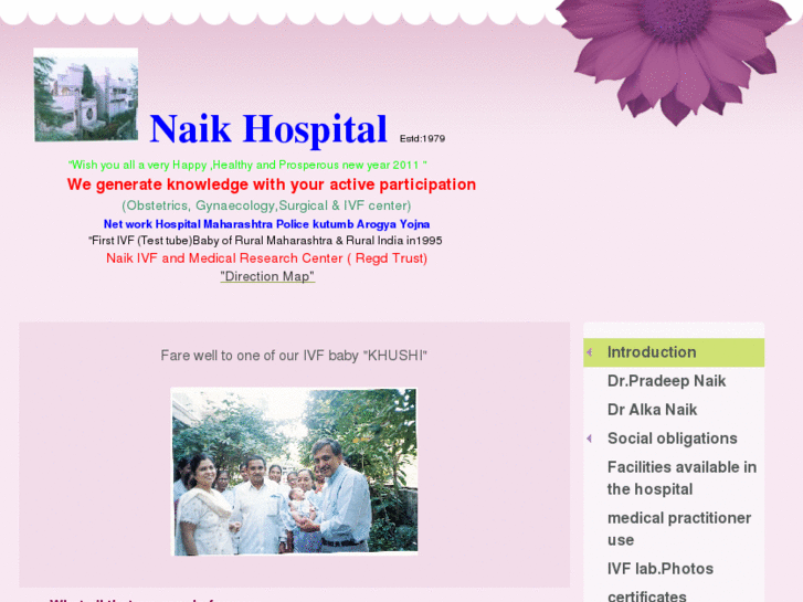 www.naikhospital.com