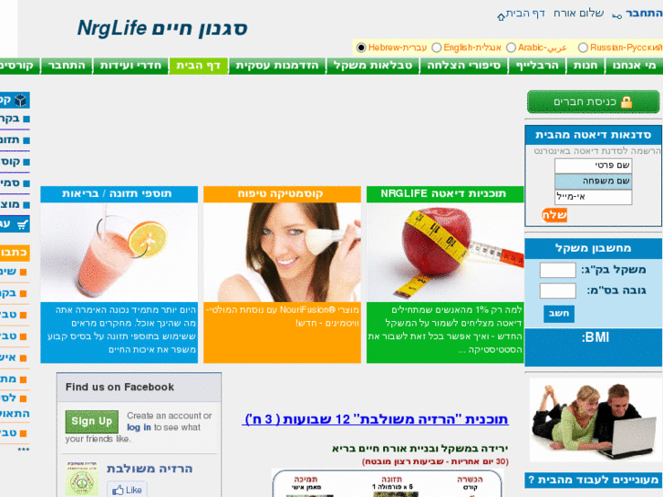 www.nrgwork.net
