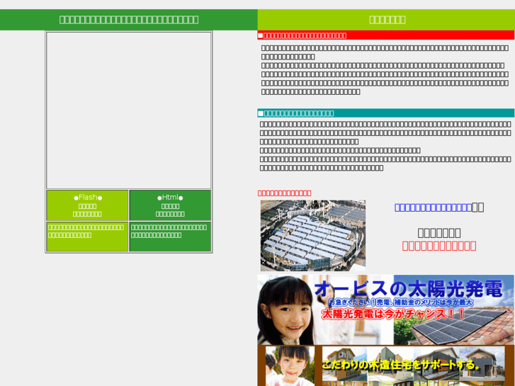 www.orvis.co.jp