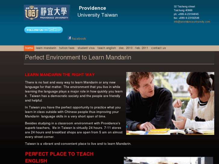 www.providenceuniversity.com