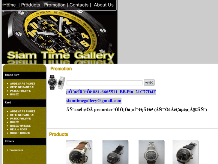 www.siamtimegallery.com