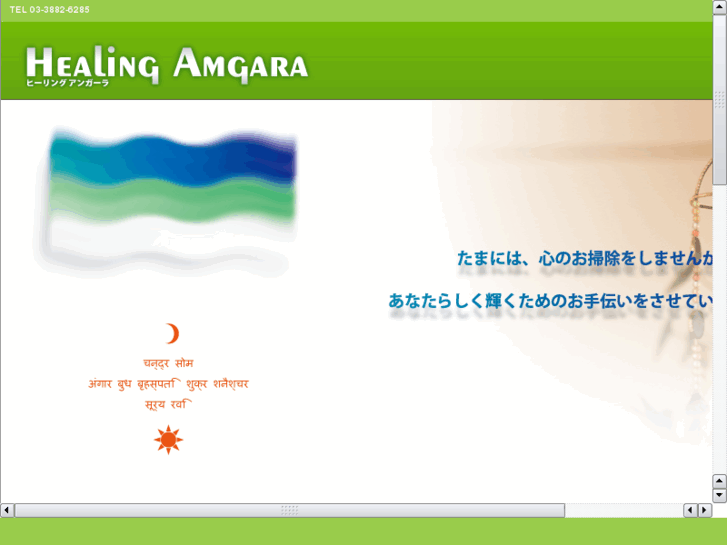 www.amgara.net