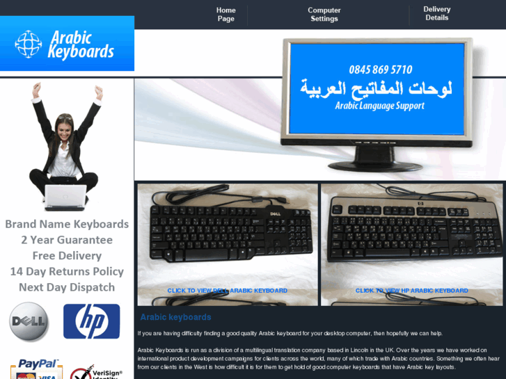 www.arabic-keyboard.co.uk