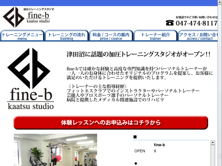 www.fine-b.com