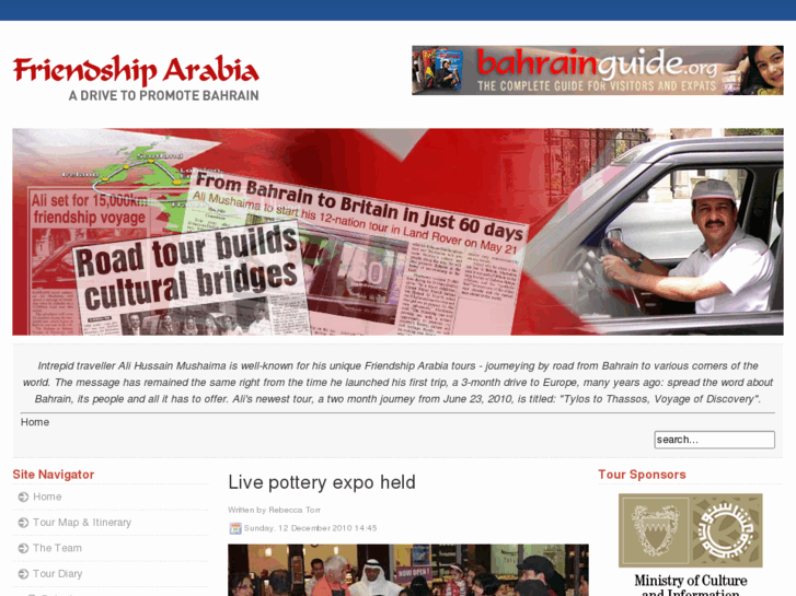 www.friendshiparabia.com