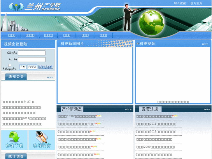 www.lzcxy.com