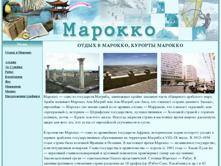 www.marokanec.info