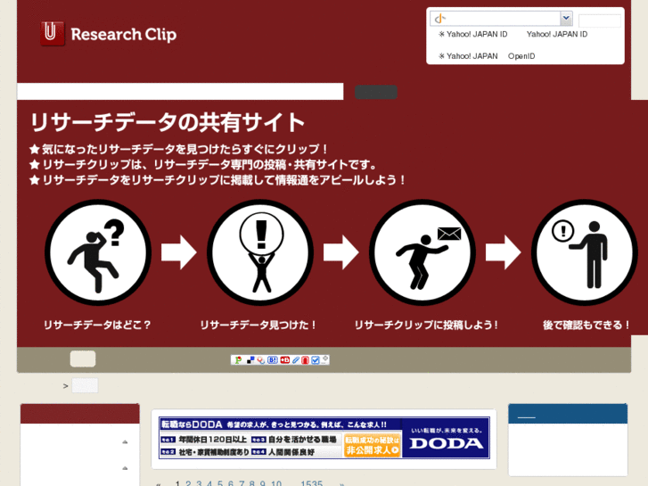 www.researchclip.com