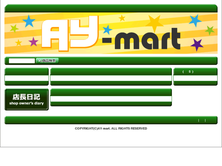 www.aymart.net