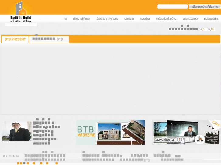 www.built-to-build.com