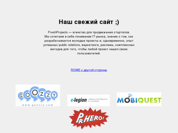 www.freshp.ru