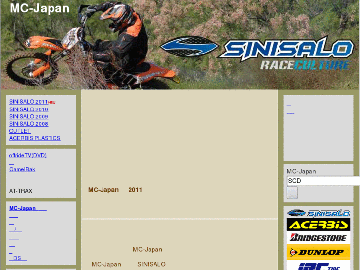 www.mc-japan.net