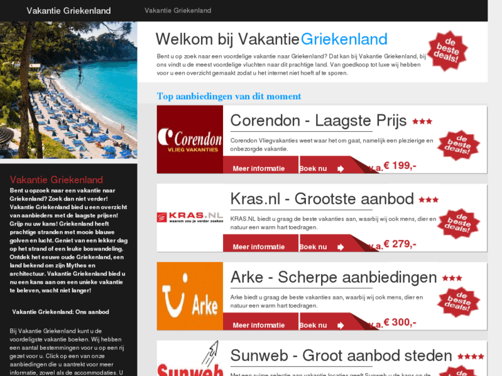 www.vakantiegriekenland.com