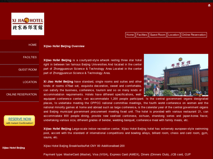 www.xijiaohotelbeijing.com