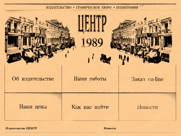 www.1989.ru