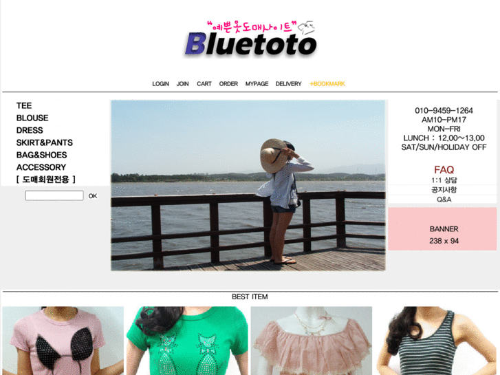 www.bluetoto.com