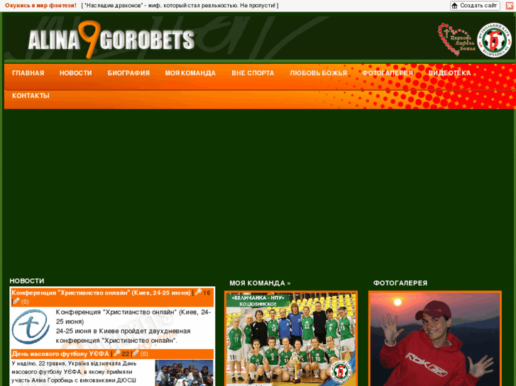 www.gorobets9.com