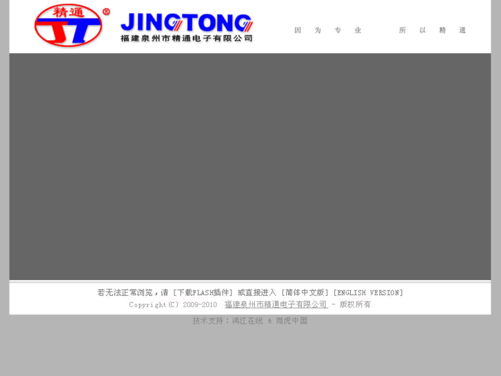 www.jtdjj.com