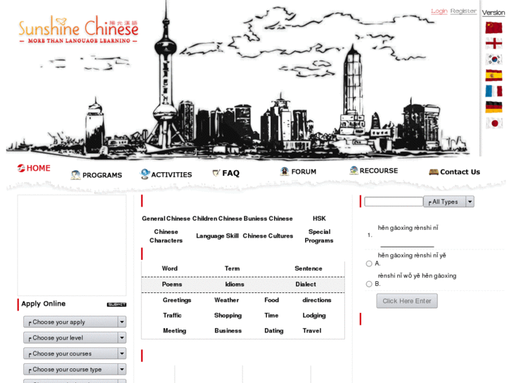 www.sunshinechinese.com