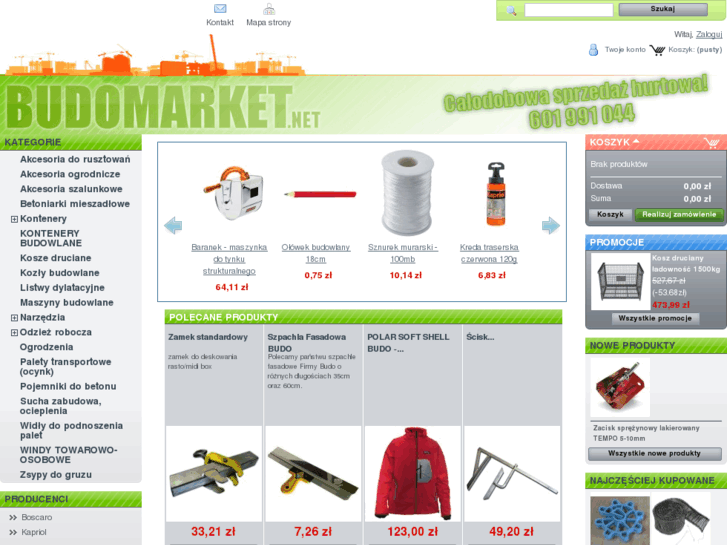 www.budomarket.net