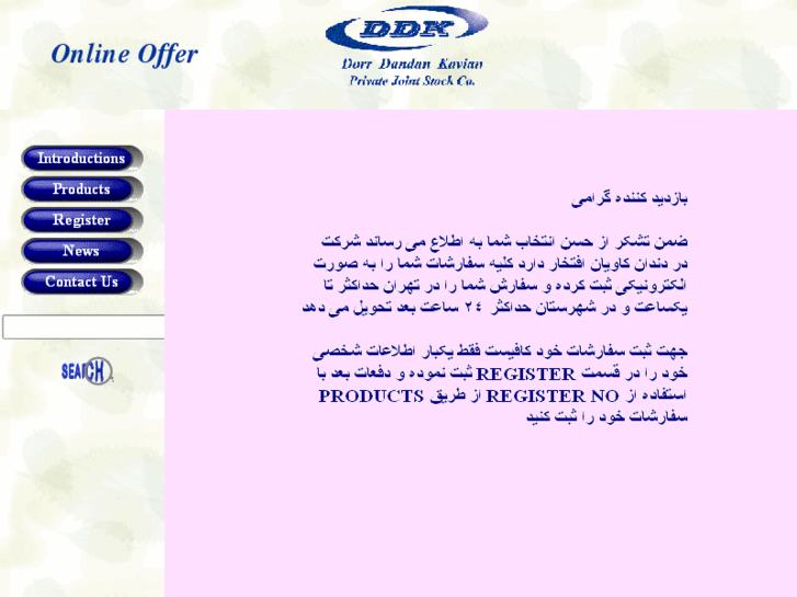 www.ddkdental.com