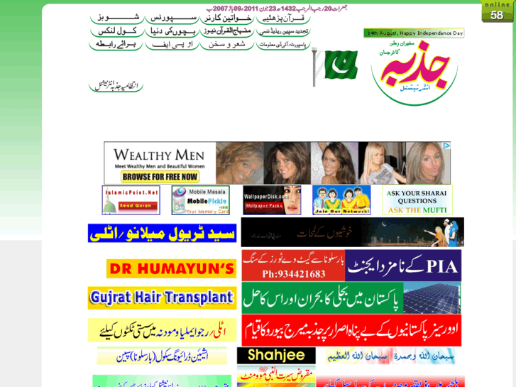 www.ejazba.com